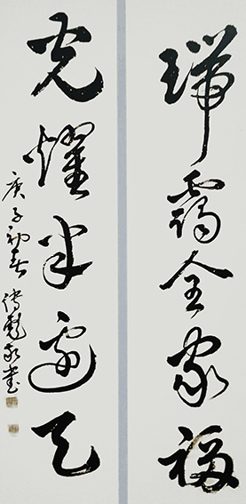 郑传彪作品9《瑞霭全家福 光耀半边天》